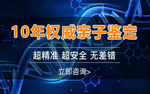 成都怀孕了如何办理亲子鉴定,成都胎儿办理亲子鉴定基本流程