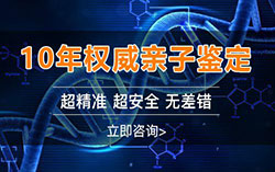 成都怀孕了如何办理亲子鉴定，成都胎儿办理亲子鉴定基本流程