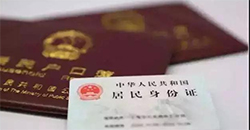 成都上户口亲子鉴定多少钱的费用，成都落户亲子鉴定采集哪些样本